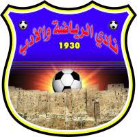 Reyady Abaseya
